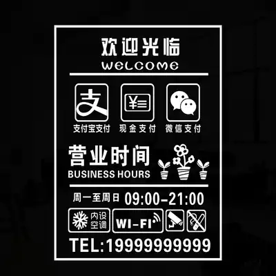Customized welcome to shop advertising stickers self-adhesive glass door shop pull door stickers waterproof text custom-made