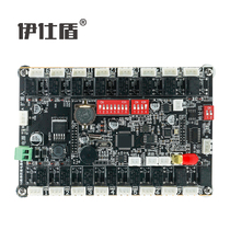 Yishi Shield 16-storey elevator swipe manual selection package XL-T100-16JS-2 (set)