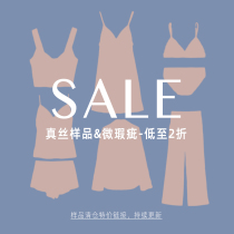 forbedfellow true silk full cotton or other pyjamas micro imperfections low-priced special sold without backstop