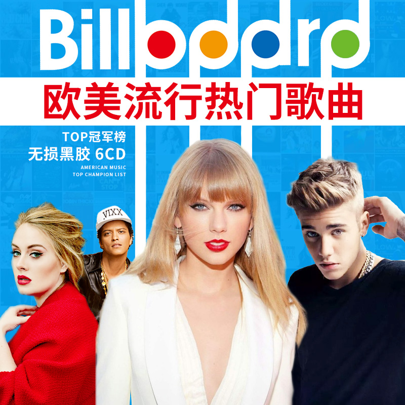 English song on-board cd disc new songs European and American pop music old songs Black Gel Record Songs CDs