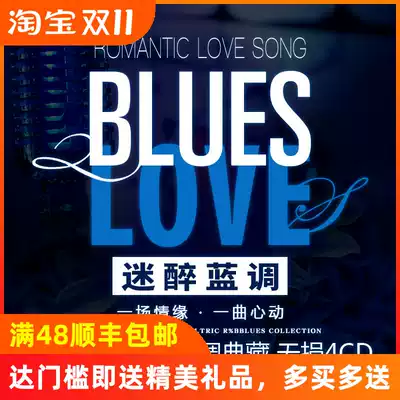Genuine car CD disc European and American Blues English lyric pop song RB jazz light music car disc