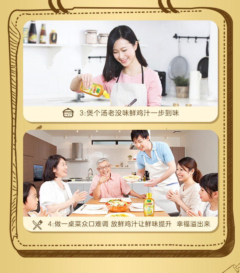 太太乐 鲜鸡汁调味料 238g*3 替代鸡精味精 图8
