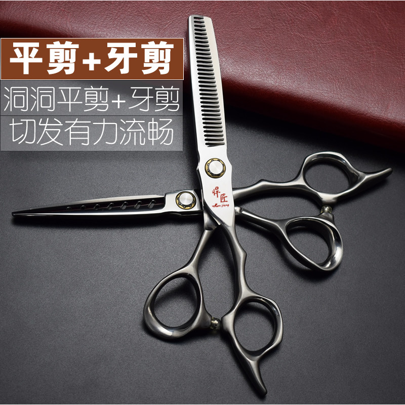 [USD 121.20] Hummer 440C short-handled geek scissors, hairdresser ...