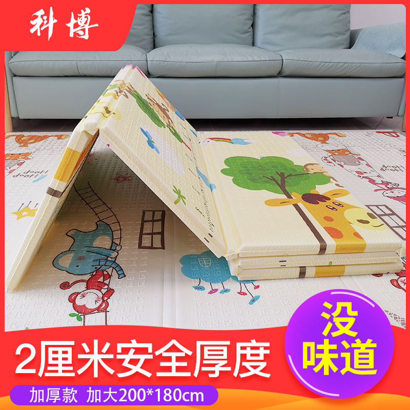 Foldable baby crawling mat 2CM thickened climbing mat Korean foam floor mat Overall game mat carpet household