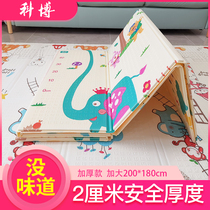 Folding floor cushion baby floor cushion baby cartoon bedroom cushion wide foam isolation mat cushion large waterproof