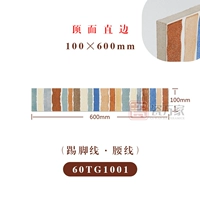 60tg1001 (kinting, талия)