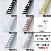 BS15 Close 2.7/Post принять нот