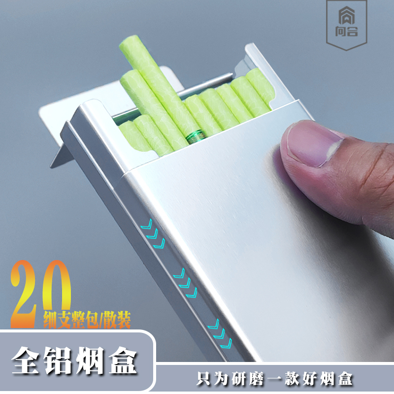 超薄型アルミ合金自動スライドカバー薄型タバコボックスメンズ厚手ミディアムポータブル20ピースフルパッケージ高級セルフ巻きタバコボックス