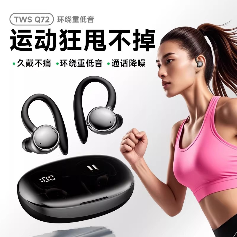 German Ear-Hook Bluetooth Headphones, Wireless In-Ear Sports Headphones for Running and Gaming, Ultra-Long Battery Life, High Sound Quality, Noise Reduction