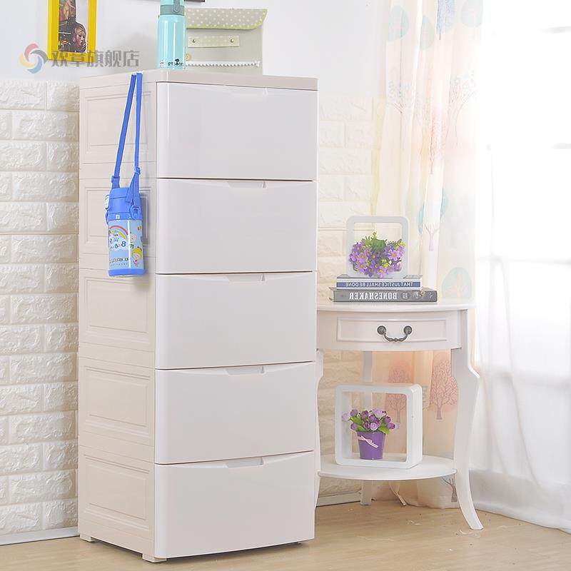Thicken drawer type container cabinet locker 45cm wide baby wardrobe children's cabinet five bucket