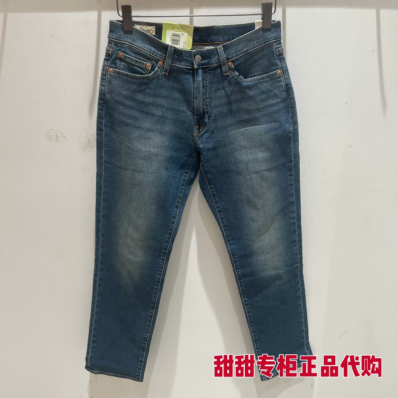 Levis Genuine Men's 541 Loose-Fitting Jeans 18181-0910 181810910