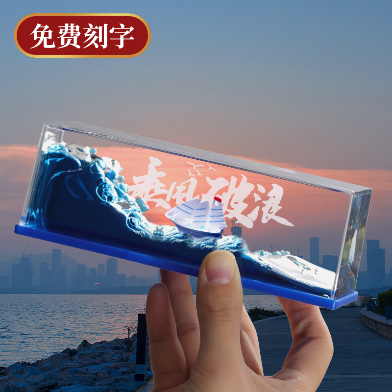 風と波に乗るクルーズ船の流体ドリフトボトル誕生日プレゼント卒業シーズンのギフトブラックパール帆船デスクトップオーナメント