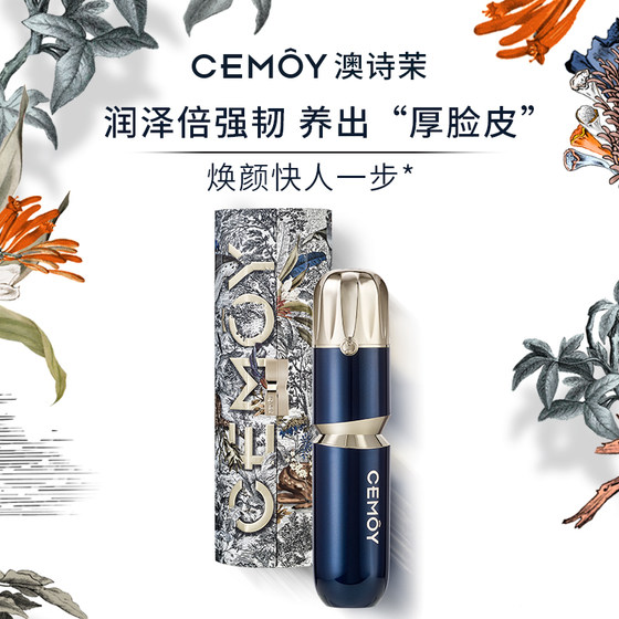 CEMOY Ceramide Essence Water Repairs Barrier, Moisturizes, Soothes Skin, Anti-Wrinkle and Firms Women