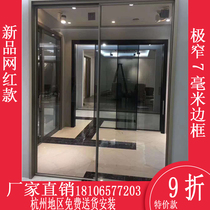 New special Net red paragraph narrow 7mm narrow side sliding door kitchen balcony study living room triple dynamic sliding door