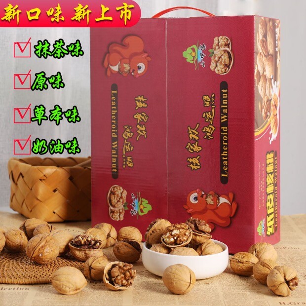 New nuts Xinjiang specialty paper leather walnut original herbal flavor thin shell pregnant women food gift box 500g