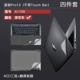 Macbookpro film trọn bộ 13.3 film máy tính Apple Air13 bìa bảo vệ máy tính xách tay mac16 sáng tạo toàn thân 12 phụ kiện Miếng dán 15 inch 15.4 shell 2020 shell matte 16 - Phụ kiện máy tính xách tay