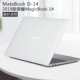 Phù hợp với vỏ bảo vệ Huawei Matebook14 Vỏ bảo vệ laptop 13 inch Tấm dán bảo vệ matebookxpro2020 D15 vỏ mềm silicon siêu mỏng trong suốt mờ Phụ kiện X - Phụ kiện máy tính xách tay