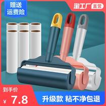 Hair sticking device roller tearable large replacement roll paper clothing felt hair removal household adhesive brush roller brush hair sticking