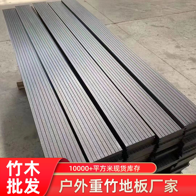 Xu's Brothers Heavy Bamboo Wood Floor Outdoor Outdoor High Temperature Resistant Carbonated Wood Landscaping Wood Landscaped Park Bamboo Steel Armrest Railing