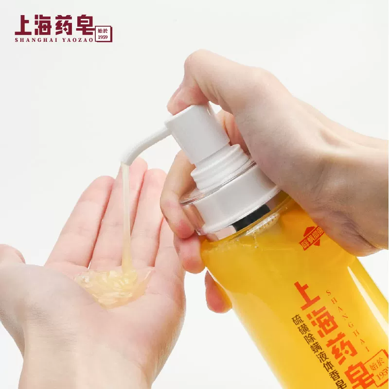 上海药皂 Universal body soap, bath soap, 320g
