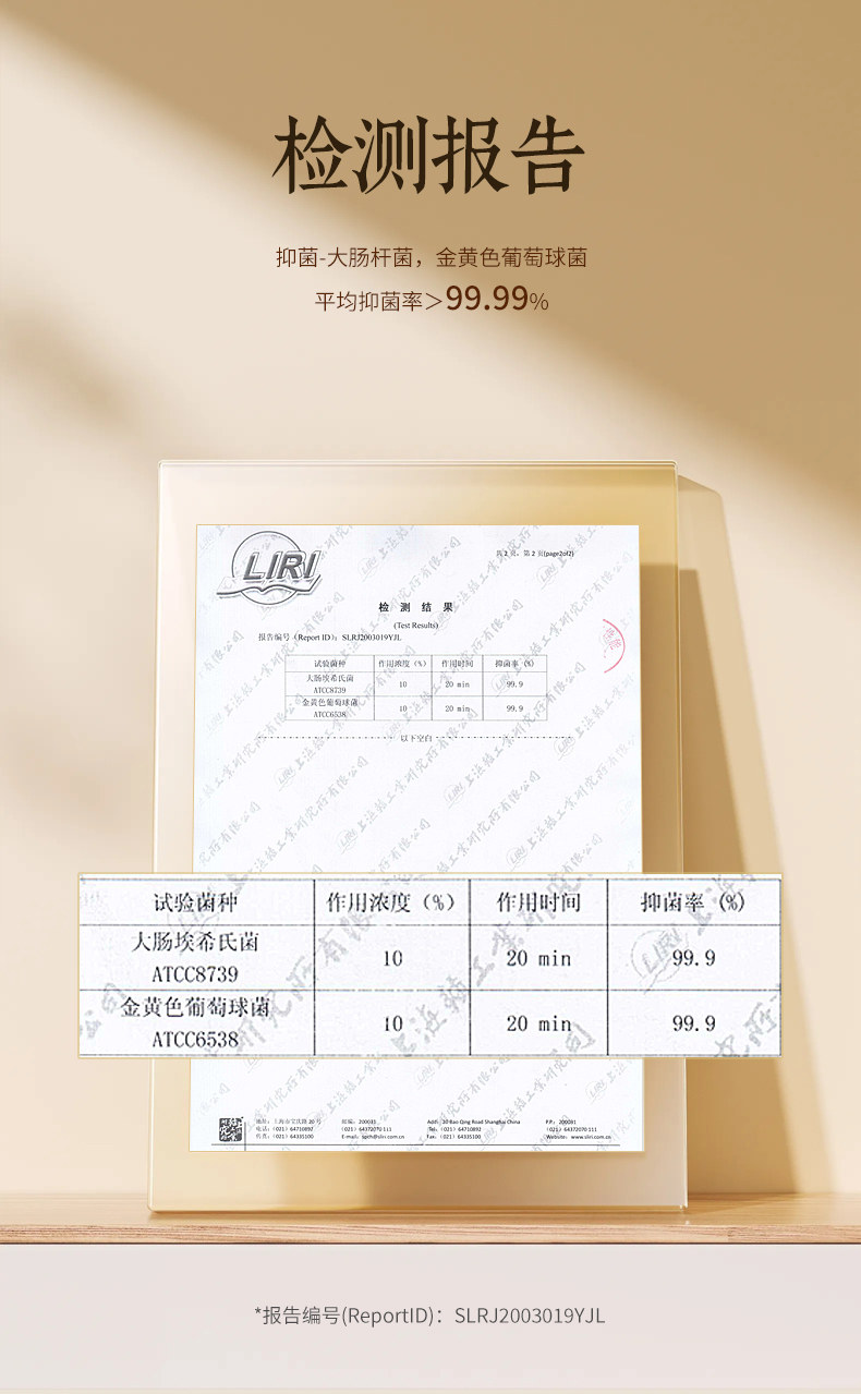 安享好物 安享B级香皂-上海硫磺皂 行标