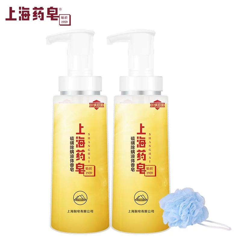 上海药皂 Universal body soap, bath soap, 320g