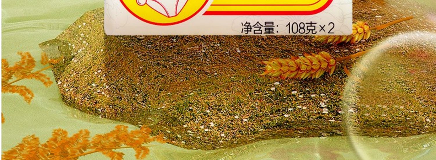 【中国直邮】上海药皂内衣裤专用皂108g*4