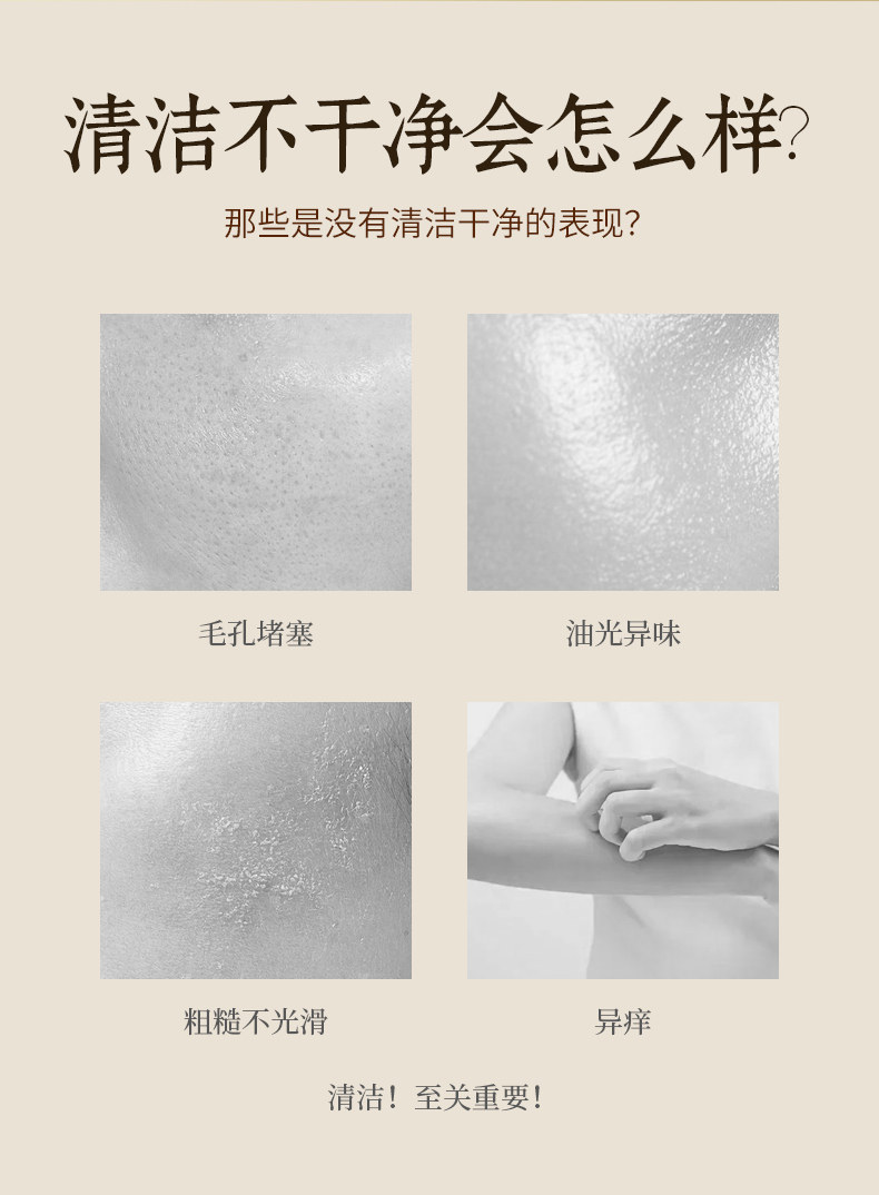 安享好物 安享B级香皂-上海硫磺皂 行标