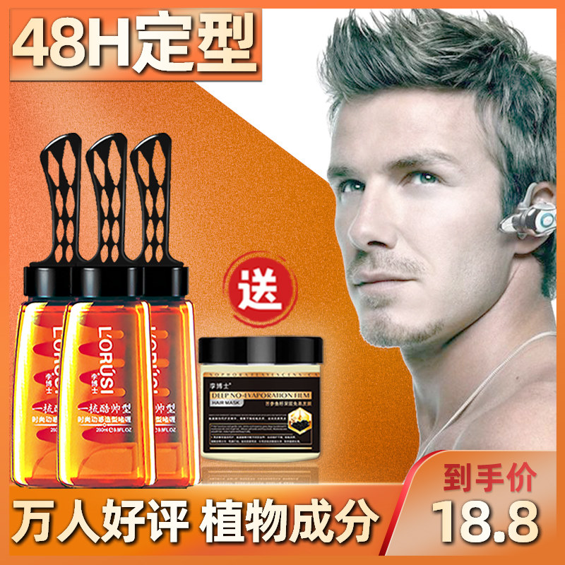 LORUSI a cool oil head comb hair high artifact comb with gel comb comb men's back head shape strong shape