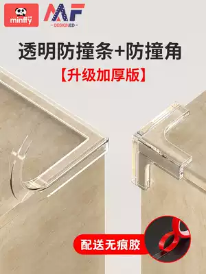 Transparent anti-collision strip Household children's anti-bump corner protection safety soft bag baby corner edging silicone anti-collision strip