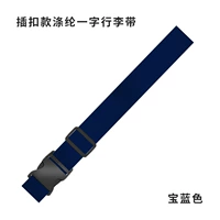 Чемодан, синий ремень с застежкой