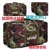 Багажный пакет для переезда, вместительная и большая упаковка, одеяло, ткань оксфорд