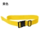 Багажный длинный желтый ремень, 5см, 150см