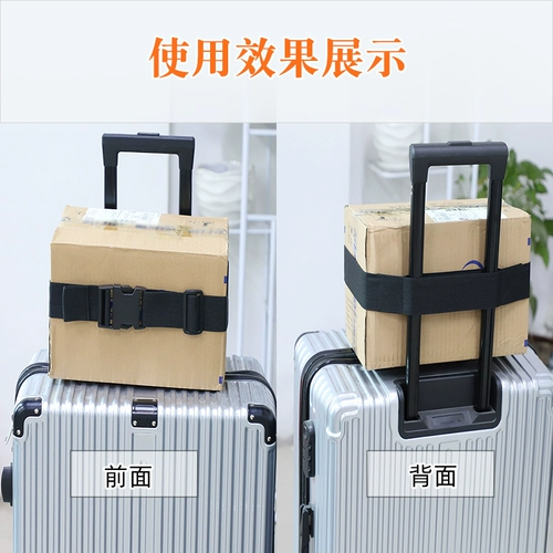 Чемодан, резинка для крепления багажа, рюкзак, эластичный багажный пакет, фиксаторы в комплекте