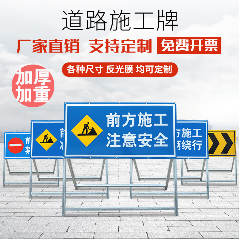 Road construction warning signs in front of the road construction warning signs Safety signs Highway construction signs Safety signs