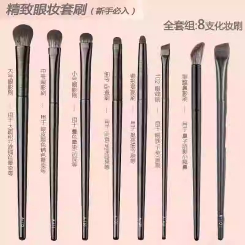 Makeup Brush Knife Vanguard Brush Eyebrow Brush eye cover Cosmetic Tools Beauty Tools Beauty Cosmetic Nasal brush Flawless brush Fancy Brush-Taobao