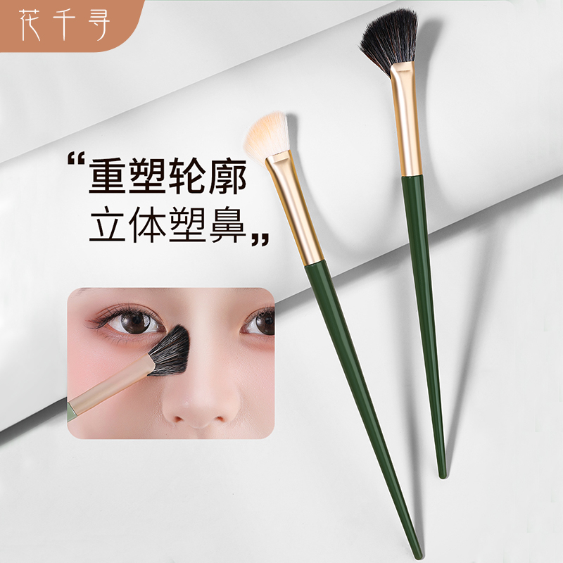 Semi-sector nose and shadow brush side Shadow fit brush inclined head Cosmetic Single Branch Sickle Repair brush Beauty Cosmetic Tool High Light Brush-Taobao