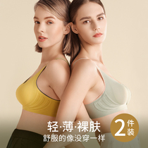 No-scratches underwear Female small breasts gathered Deputy milk anti-sagging adjustment type upper-to-large breast display small bra thin bra