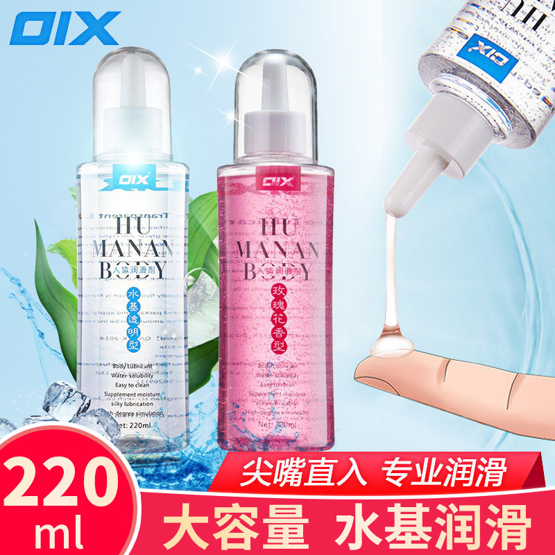 Human Lubricant Agent House Matter Menopausal Vaginal Dry Astral Orgasm Free Climax Postcourt Use Liquid Couple Co-house Sex Supplies