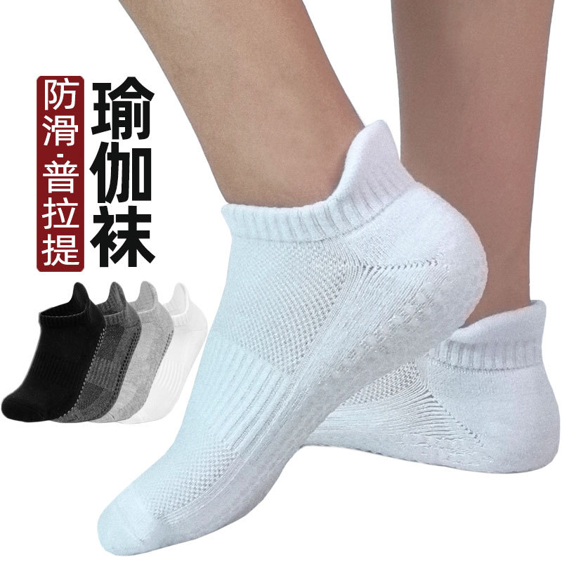 Large Size Solid Color Size 47 Men's Yoga Socks Short Socks Non-Slip Socks Men's Sports Socks Summer Floor Socks Terry Sweat-Absorbent