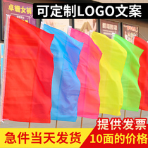 Colorful knife flag opening event road flag outdoor construction site pole small red flag floating custom team flag guide flag customization