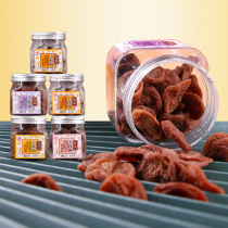 Meilia Pavilion plum cake Japanese-style de-nuclear Plum * 5 cans combination 300g dried plum candied fruit dried plum cake plum