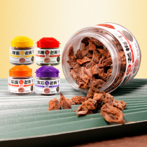 Meilia Pavilion 1 6 old plum dried 50g * 4 plum plum dried candied fruit breast snack snacks pregnant women can eat