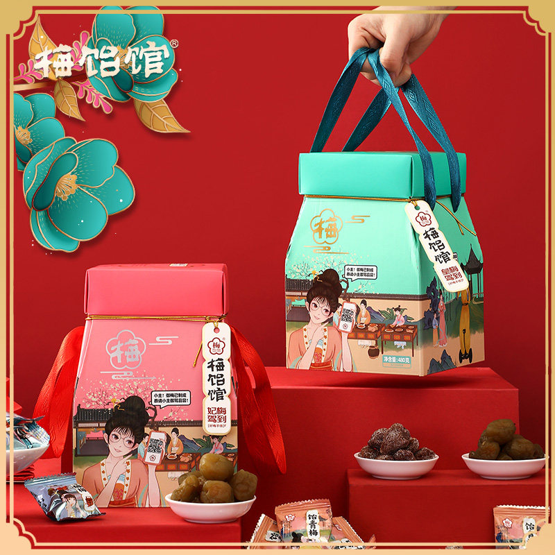 梅饴馆 蜜饯礼盒 480g 天猫优惠券折后￥19.9包邮（￥59.9-40）2款可选