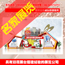 Hotel supplies exhibition printing exhibition mold exhibition machinery exhibition audio exhibition door and window curtain wall exhibition design construction decoration cloth