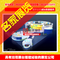 Marketing activities to build specialty stores construction materials to make commercial beauty Chen layout stage dance beauty booth construction