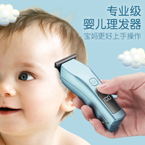 Baby hair clipper Ultra-quiet fetal hair baby home shaving newborn childrens electric push Clipper hair shaving artifact