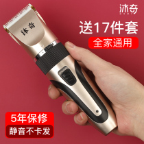 Hair Clipper electric clipper hair rechargeable Fader artifact self shaving electric shaving tool household adult