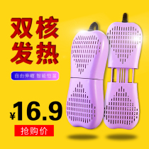 Shoe baking shoes artifact deodorization sterilization quick-drying home dormitory students coax warm shoes dryer