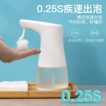Muqi automatic foam washing mobile phone smart soap dispenser household automatic hand sanitizer for children